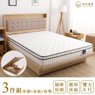 【本木】捷絲 貓抓皮靠枕插座房間三件組(雙人加大6尺 床墊+床頭+掀床)