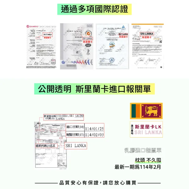 【Life】斯里蘭卡 天然乳膠枕 買一送一 多款選擇(麵包枕/加大麵包枕/人體工學/按摩枕/側睡枕)