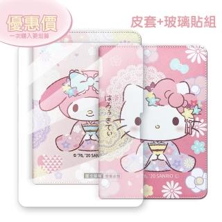 【SANRIO 三麗鷗】2025/2024 iPad Air 13吋 共用 和服限定款 平板皮套+9H玻璃貼(合購價)