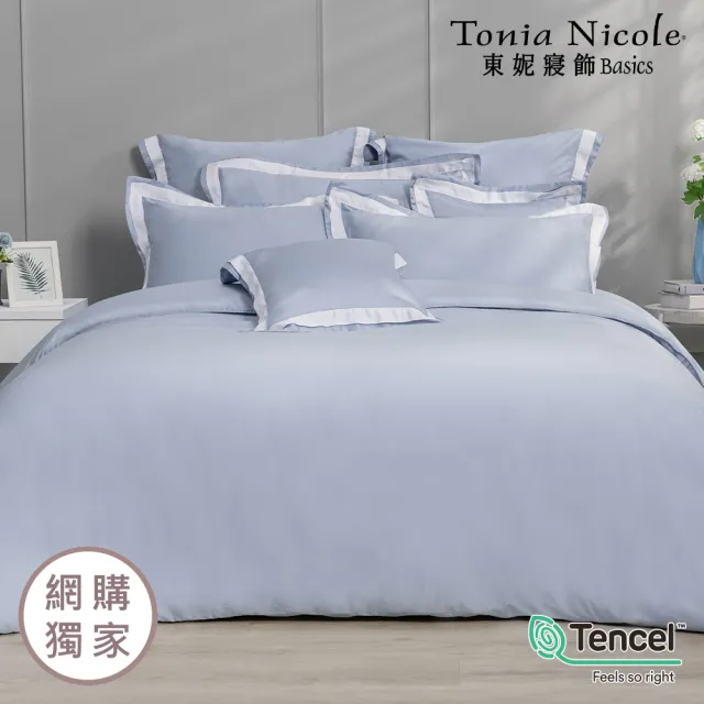 【Tonia Nicole 東妮寢飾】300織紗100%萊賽爾天絲素色兩用被床包組 60支(雙人/多款任選)