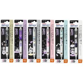 【ZEBRA 斑馬牌】限量-酷洛米 不易斷芯自動鉛筆 0.5mm(學生 DelGuard P-MA85-KU Kuromi)