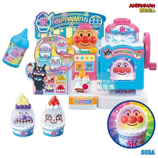 【ANPANMAN 麵包超人】官方商店 麵包超人 夢幻彩虹刨冰機
