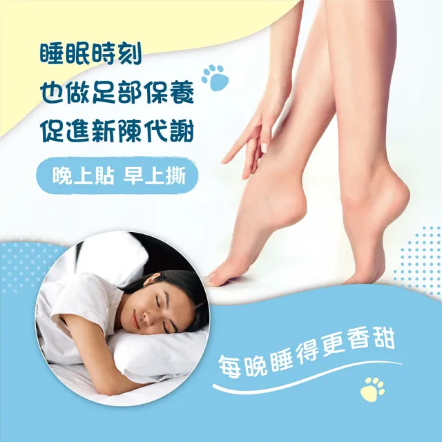 【求真草本】竹醋養生貼/盒裝12包裝x6入組(足貼.腿部紓壓.促進代謝.)