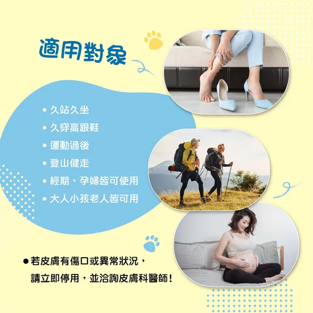 【求真草本】竹醋養生貼/盒裝12包裝x6入組(足貼.腿部紓壓.促進代謝.)