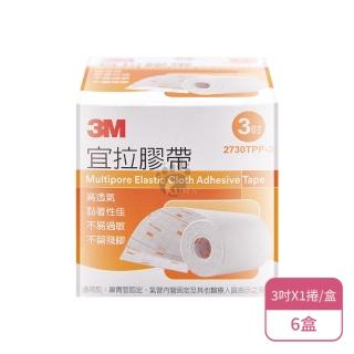 【3M】宜拉膠帶X6盒 3吋 7.5x500cm 2730TPP-3(高透氣/黏著性佳/不易過敏/不留殘膠)