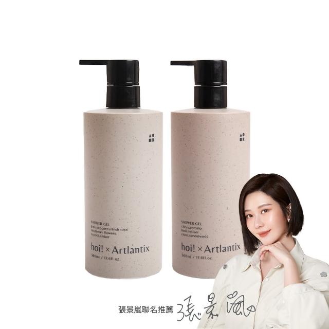 【hoi! 好好生活】x日京山風-任選2件超值組500ml(幽玄之山/侘寂之日/意氣之風/沐浴乳/洗髮露/髮膜/乳液)