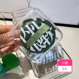 【Dagebeno荷生活】防塵防灰疊加收納粉撲收納盒 透明大容量耐用防水粉撲儲存盒(小號3入)