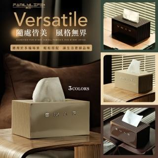 【FL 生活+】暮光桌上型衛生紙收納盒(衛生紙收納盒/桌上面紙盒/衛生紙盒/面紙收納盒/A-504)