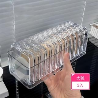 【茉家】透明防塵防水粉撲收納盒(大號3入)