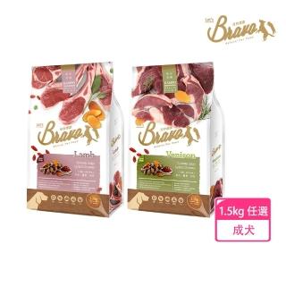 【Bravo 自然禮讚】無穀漢方犬食1.5kg 羊肉/鹿肉任選(狗飼料 狗糧 寵物飼料 狗乾糧)
