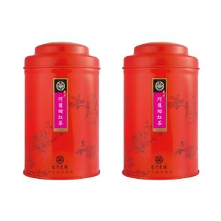 【臺灣農林】官方直營 嚴選阿薩姆紅茶 臺茶8號兩罐組(50g/罐)