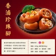 【家氏滷】香滷珍珠豬腳(800g 固形物500g 潤月添壽)