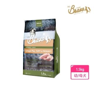 【Bravo 自然禮讚】膠原蛋白犬食1.5KG 幼/母犬(狗飼料 狗糧 寵物飼料 狗乾糧 幼犬 母犬)