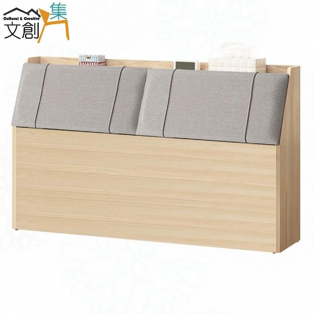 【文創集】瑪卡6尺雙人加大耐刮皮革床頭箱(不含床底＋不含床墊)