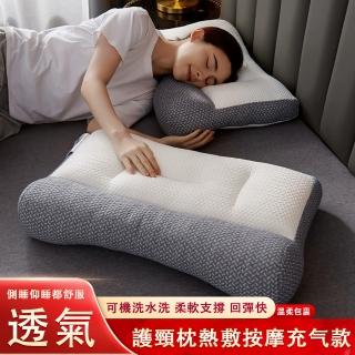 【臻品購】多功能按摩頸椎枕 熱敷護頸枕 嬌姿枕頭 助眠枕 牽引枕(人體工學反牽引設計 拉伸頸椎)