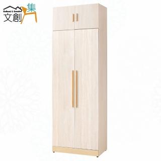 【文創集】莎比利雙色2.7尺四門內雙吊加高衣櫃組合