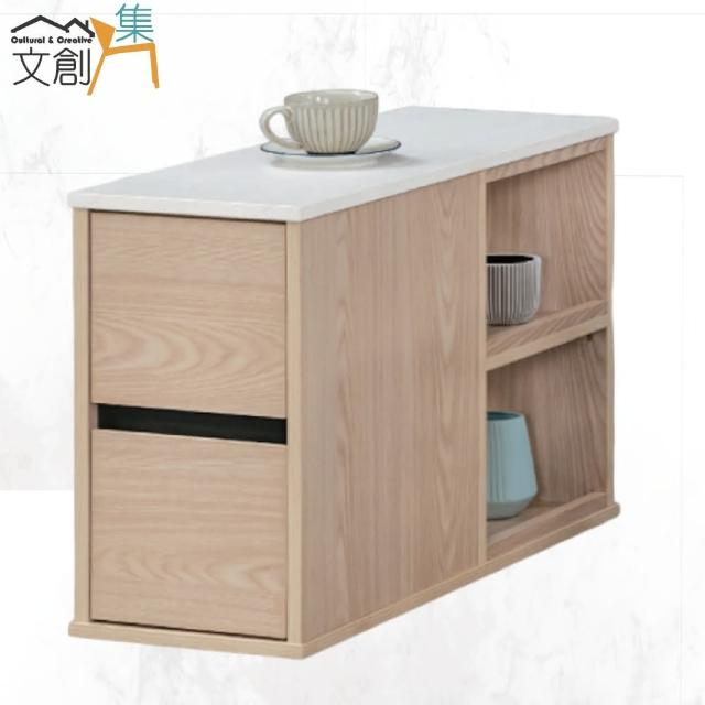 【文創集】米雅麗雙色1尺側邊二抽小茶几