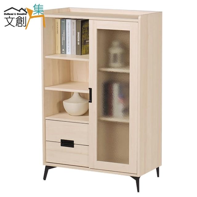 【文創集】力格斯2.7尺單門二抽展示櫃