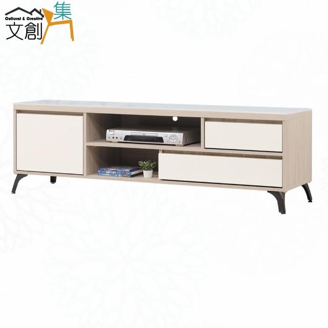 【文創集】加菲利雙色5尺岩板二抽電視櫃