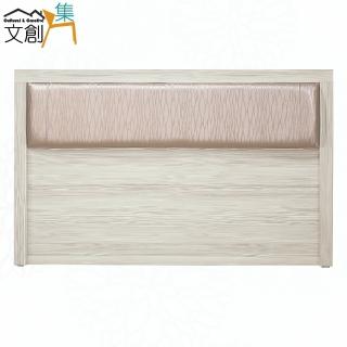 【文創集】美尼利5尺雙人皮革床頭片(不含床底＋不含床墊)
