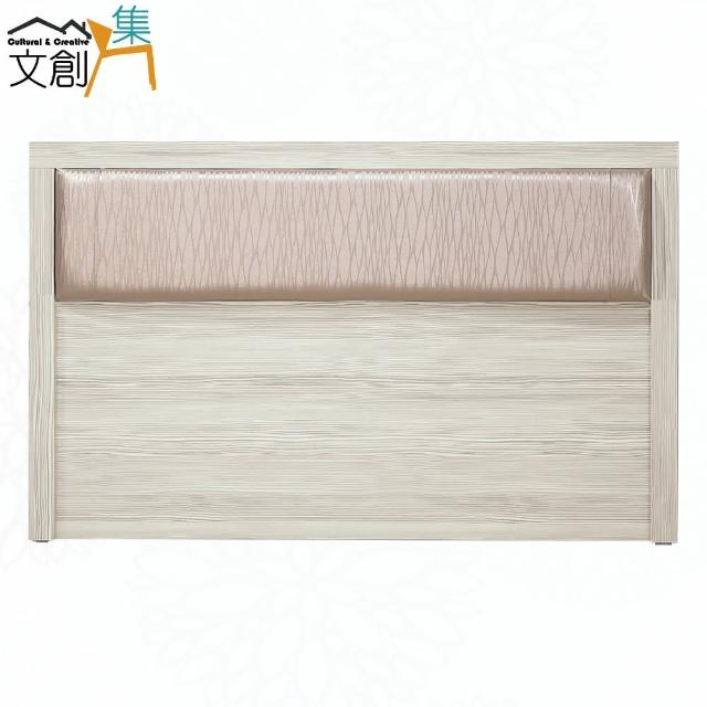 【文創集】美尼利5尺雙人皮革床頭片(不含床底＋不含床墊)
