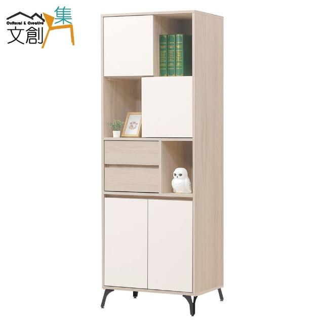 【文創集】加菲利雙色2.2尺四門二抽展示櫃