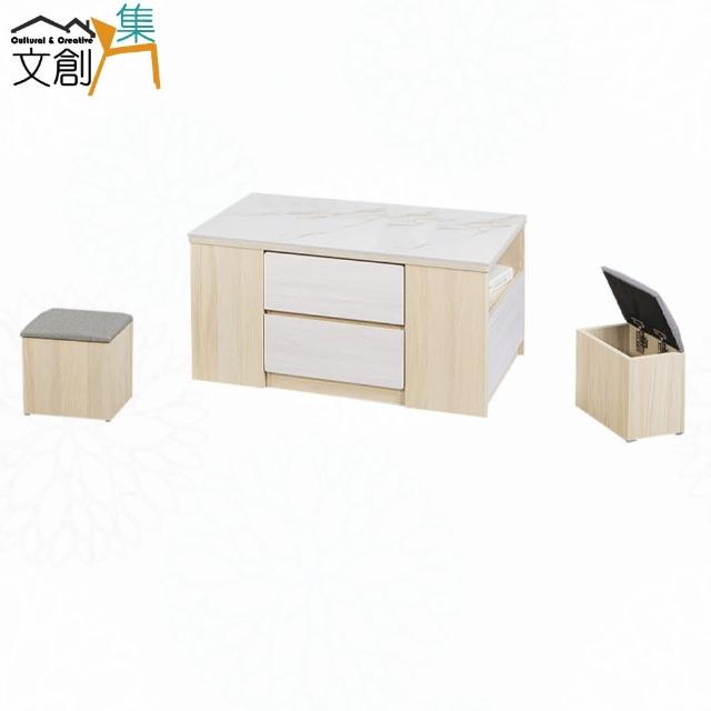 【文創集】奧斯雙色4尺岩板大茶几(附二張椅凳)