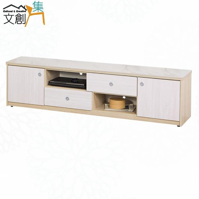 【文創集】尼利雙色6尺岩板二抽電視櫃