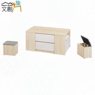 【文創集】奧卡斯雙色4尺二抽二門大茶几(附二張椅凳)