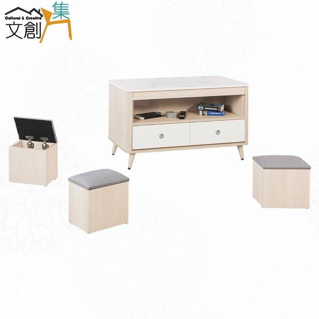 【文創集】歐克雙色3.3尺二抽大茶几(附三張椅凳)