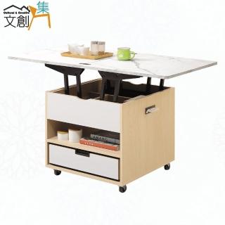 【文創集】卡利雙色2尺可升降小茶几