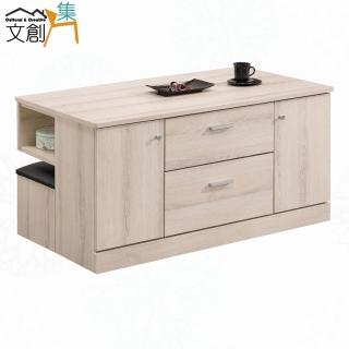 【文創集】奧達卡3.3尺二抽大茶几(附二張椅凳)