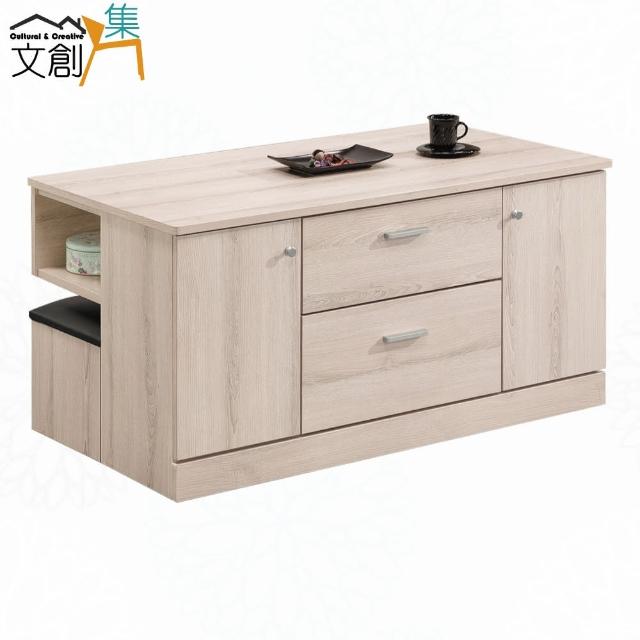 【文創集】奧達卡3.3尺二抽大茶几(附二張椅凳)