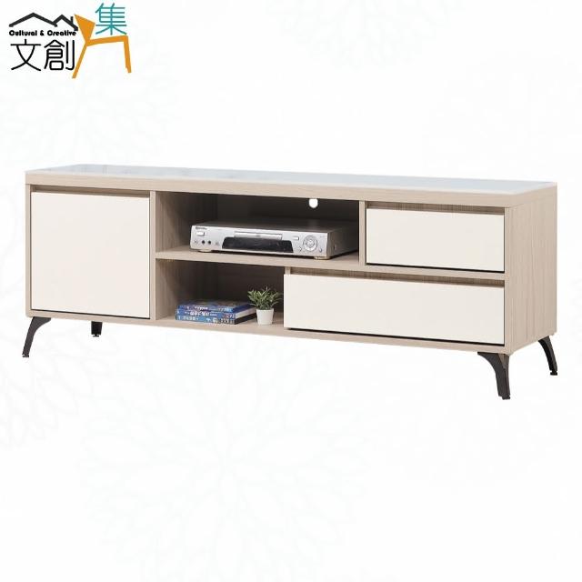 【文創集】加菲利雙色4尺岩板二抽電視櫃