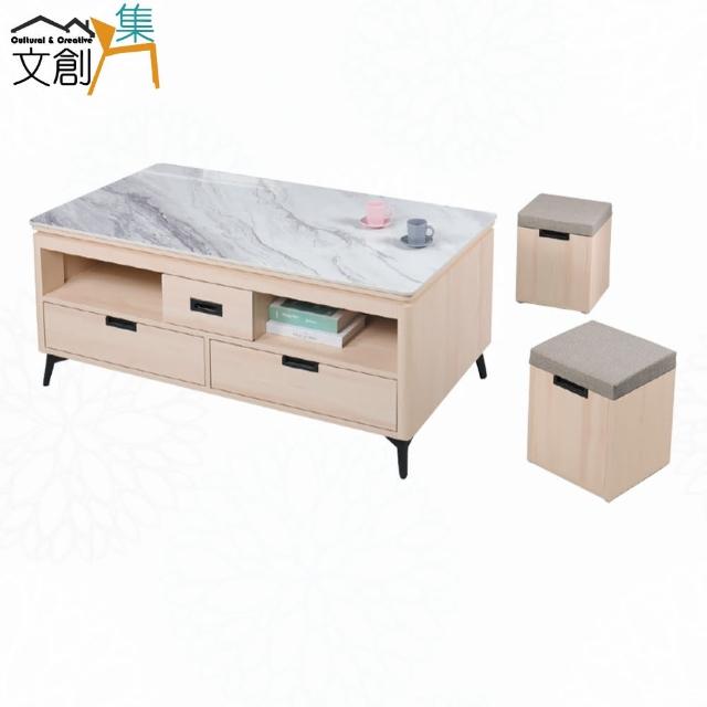 【文創集】力格斯雙色4.2尺三抽岩板大茶几(附二張椅凳)