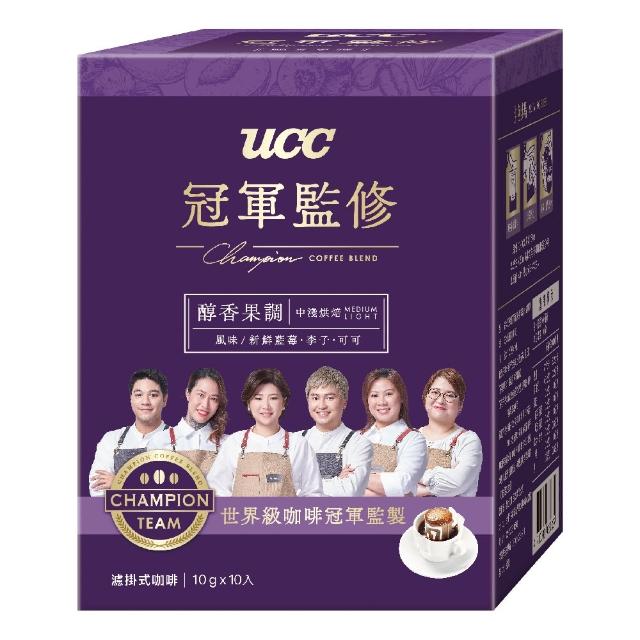 【UCC】冠軍監修醇香果調濾掛式咖啡10g*10入*2盒(10g x10入)
