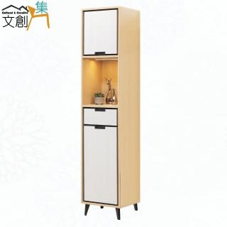 【文創集】亞卡利雙色1.3尺二門單抽玄關櫃(含LED感應燈)