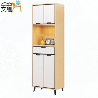 【文創集】卡利雙色2尺四門單抽玄關櫃(含LED感應燈)