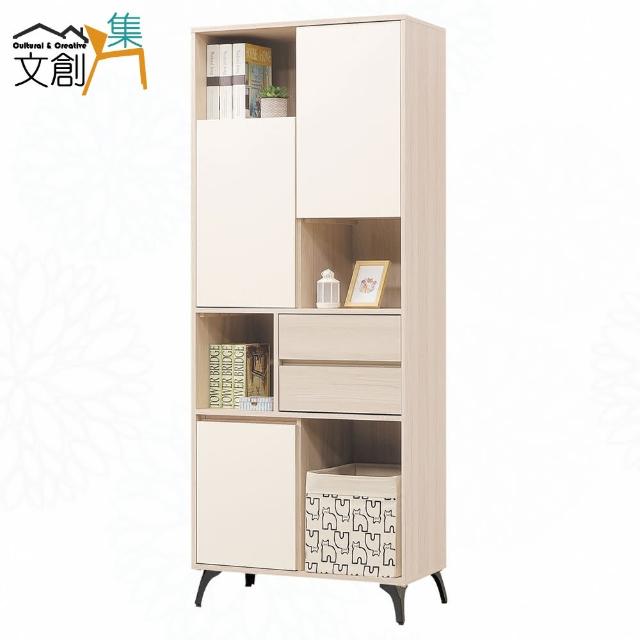 【文創集】菲利雙色2.7尺三門二抽書櫃