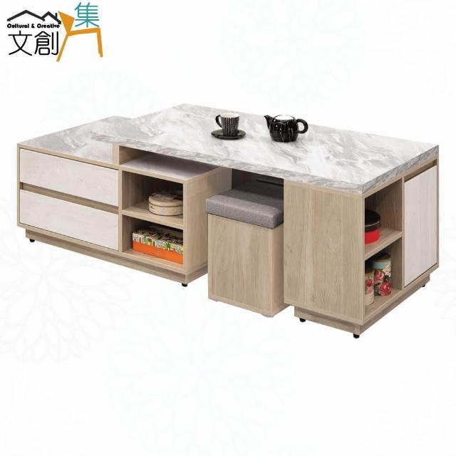 【文創集】歐克力雙色5尺二抽可伸縮大茶几(附二張椅凳)