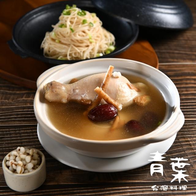 【青葉臺菜】青葉臺菜 鮮參薏仁雞麵線 3盒(720g/盒)