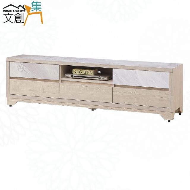 【文創集】高利雙色6.1尺五抽電視櫃