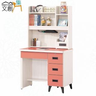 【文創集】馬可達2.9尺四抽插座高書桌組合(六色可選＋附LED可調書桌燈)