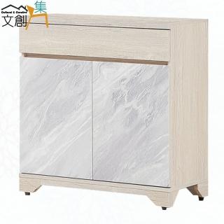 【文創集】高利雅雙色2.7尺二門單抽低餐櫃
