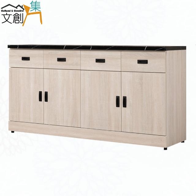 【文創集】安可5.3尺雲紋石面低餐櫃