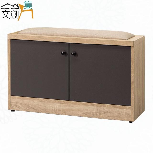 【文創集】麥可莉2.6尺二門貓抓皮座鞋櫃