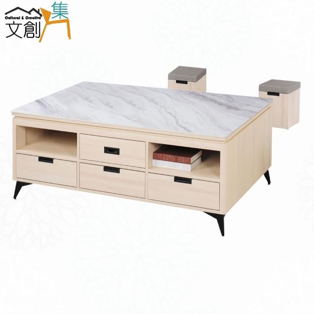 【文創集】力格斯雙色5尺四抽岩板大茶几(附二張椅凳)