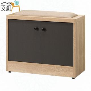 【文創集】麥可莉2尺二門貓抓皮座鞋櫃