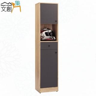 【文創集】麥可莉1.3尺二門單抽高玄關座鞋櫃(左＆右二向開門方向可選)
