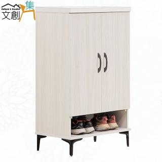【文創集】杜卡格淺橡2尺二門鞋櫃